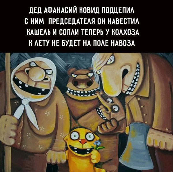 Миксньюс