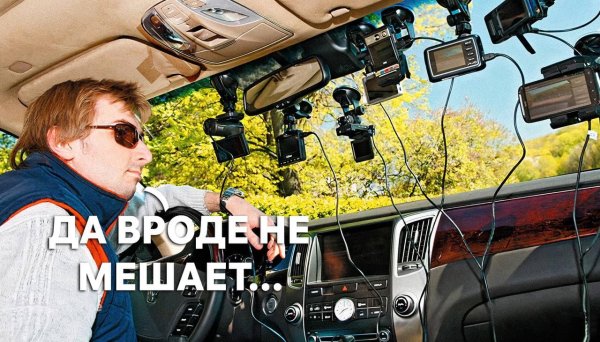 камера в машине