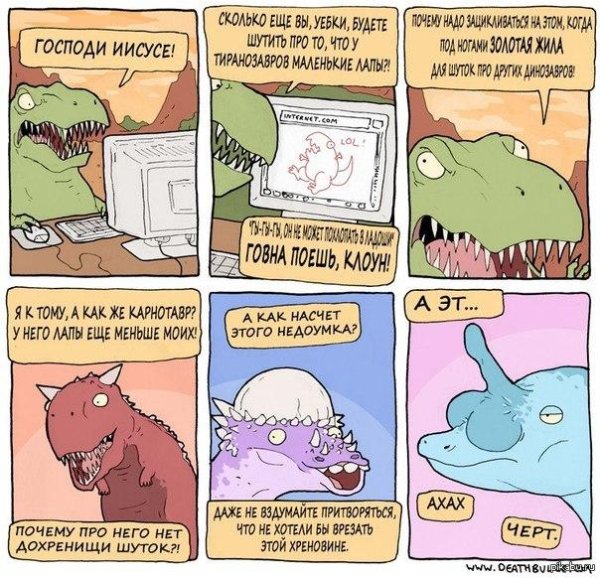 вымершие динозавры