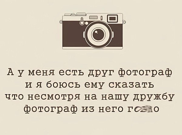 рисунки фотоаппарата