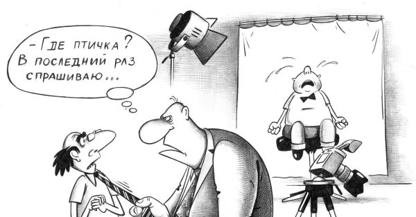 корсун карикатуры