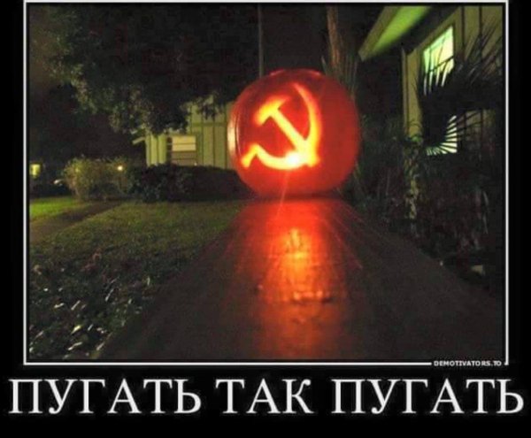 анекдоты про хэллоуин