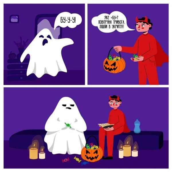 хэллоуин стиль