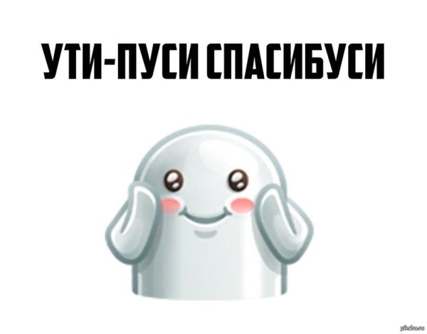 стикер ничесе