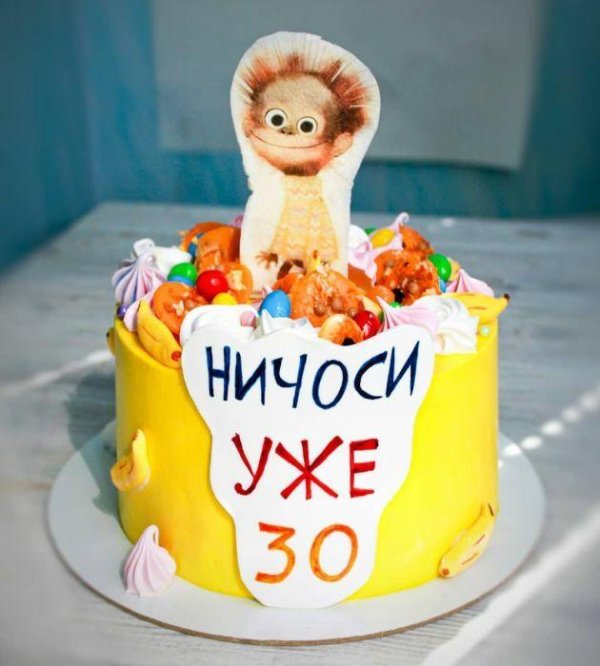 торт 30 лет девушке прикольные