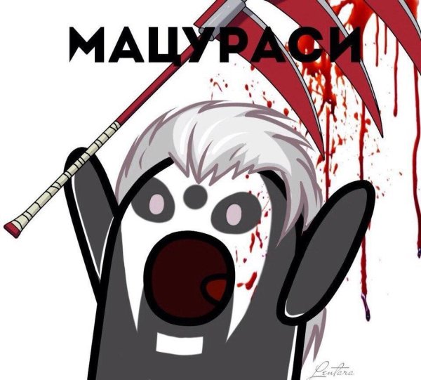 акацуки персонажи