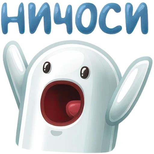 ничоси стикеры