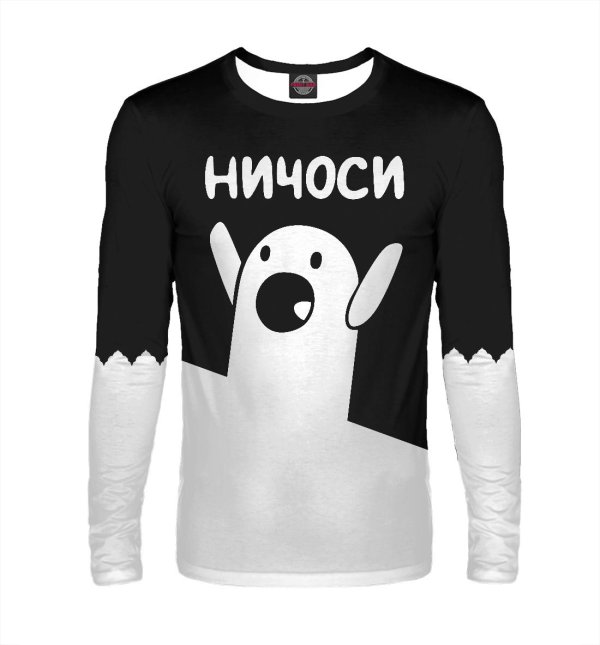 лонгслив россия