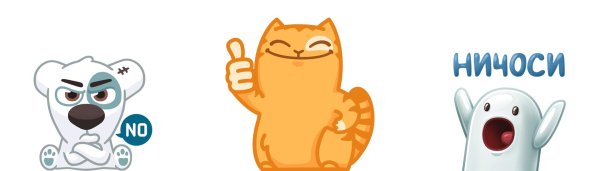 персик стикер