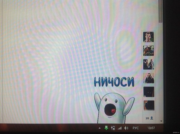 ничоси надпись