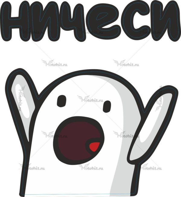 ничосе мем