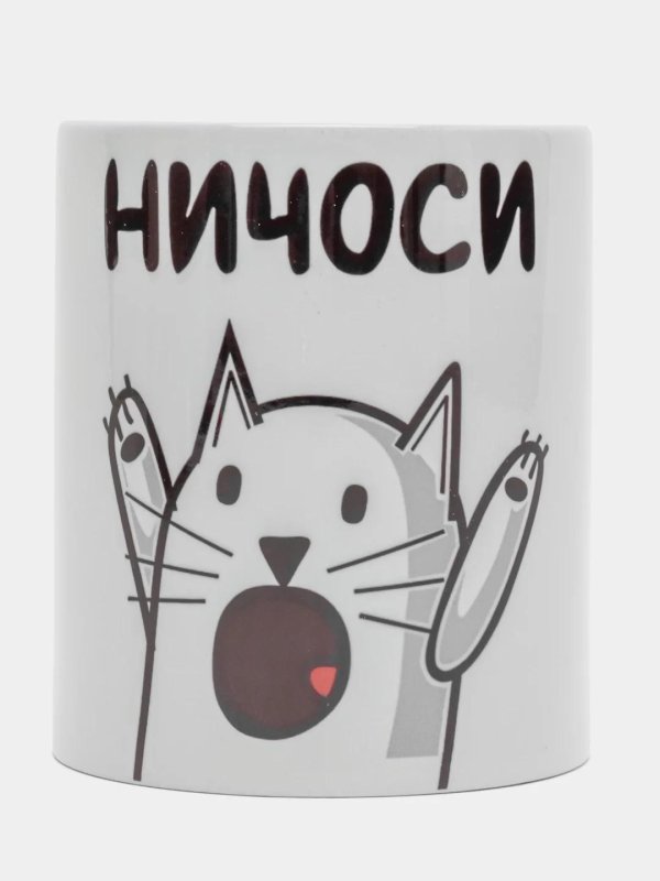 божечки кошечки