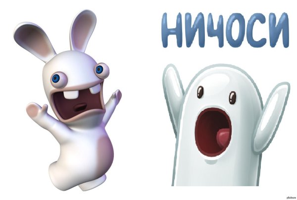 бешеные кролики мультик