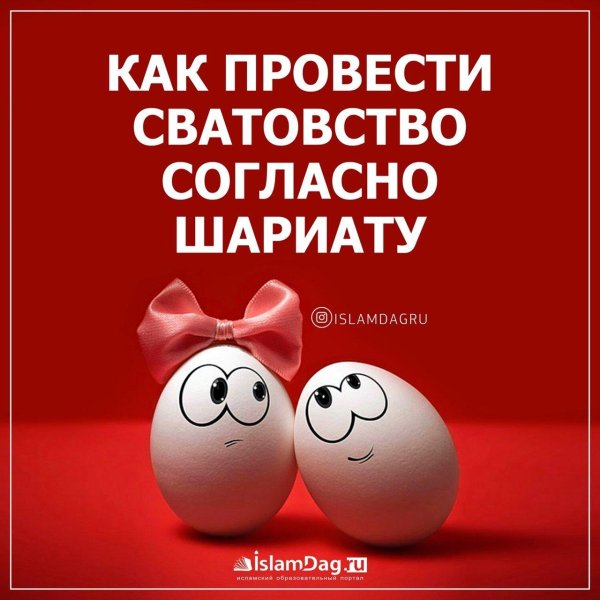 веселые яйца