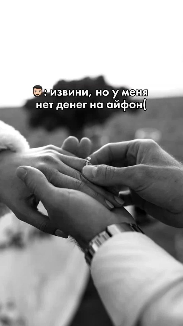 пара свадебная