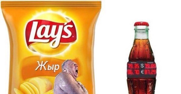 чипсы lays