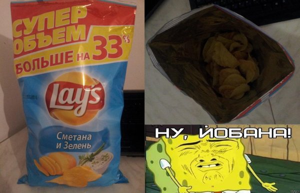 чипсы сметана и зелень