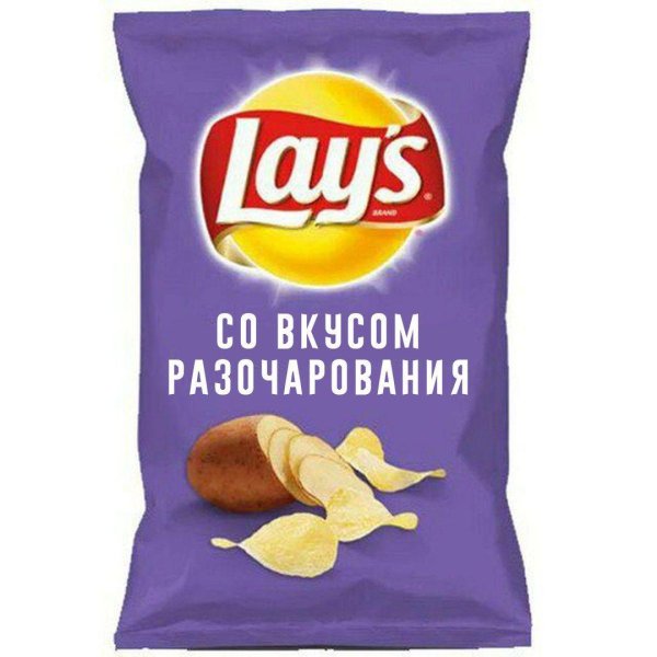 чипсы lays