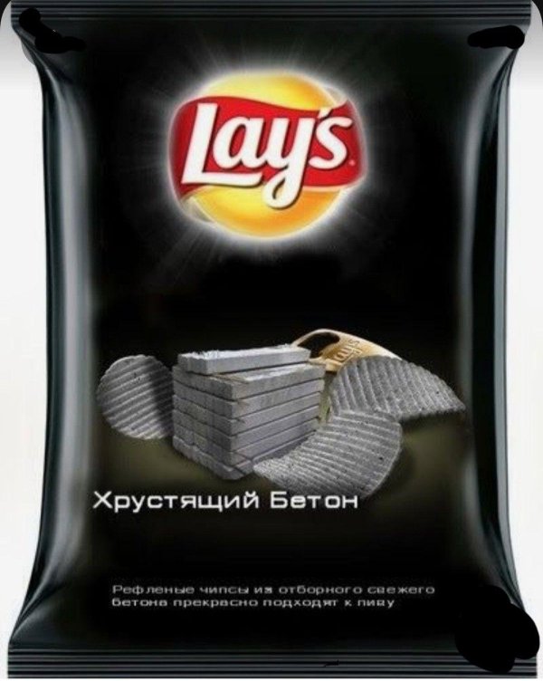 чипсы lays