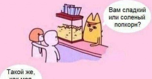 комикс смешной