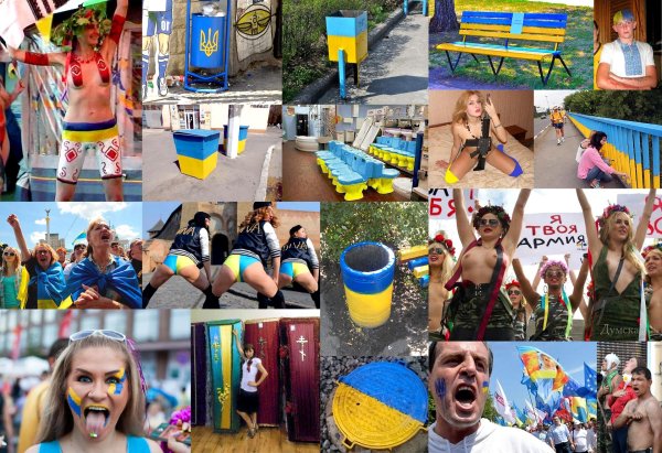 флаг украины