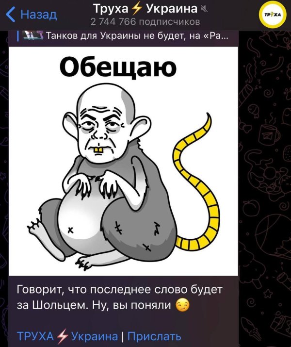 политический юмор