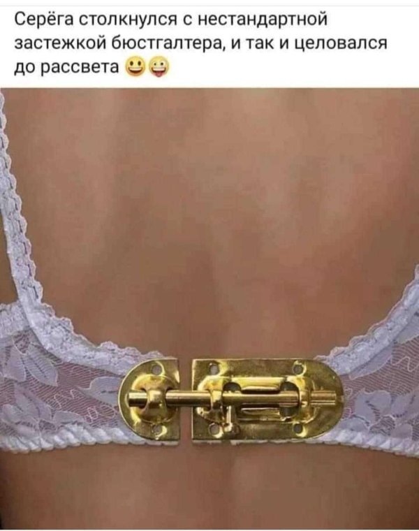 Фантазер