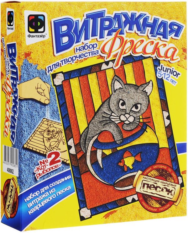 набор для творчества фантазёр