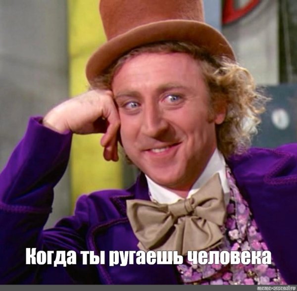 давай расскажем
