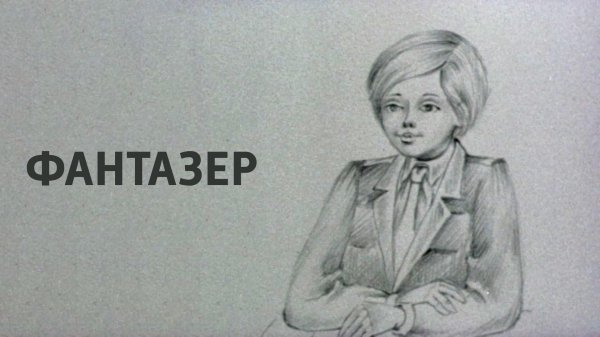 мальчики рисунки