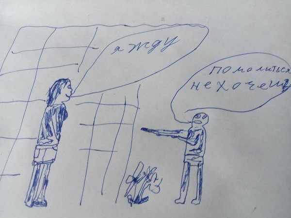 приколы комиксы