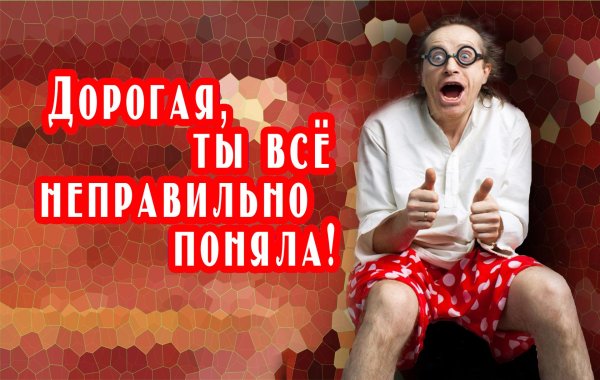анекдоты шутки