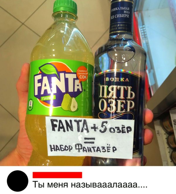 fanta груша