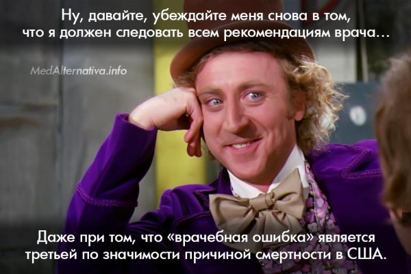 джин уайлдер вилли вонка