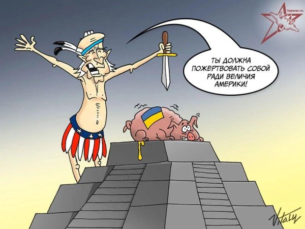 сша свобода и демократия