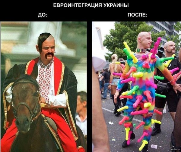 смешные украинцы