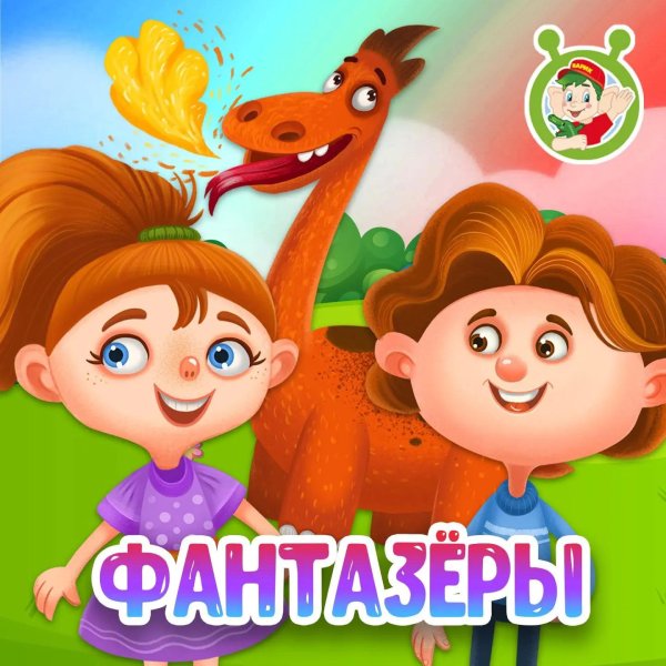 весёлые детские песенки