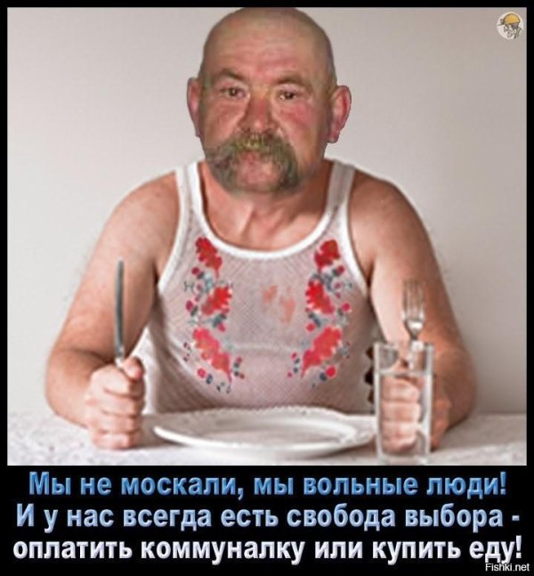 голодный мужчина