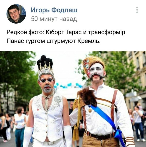 смешной парад