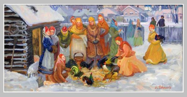 Святки