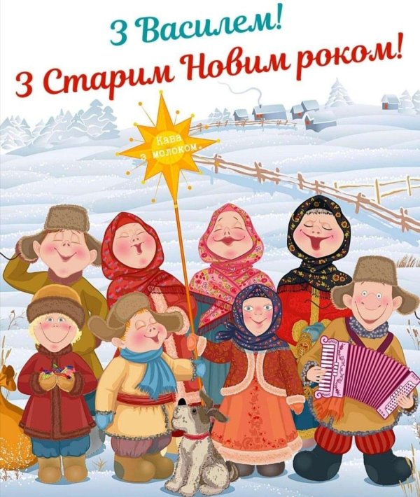 колядки для дошкольников