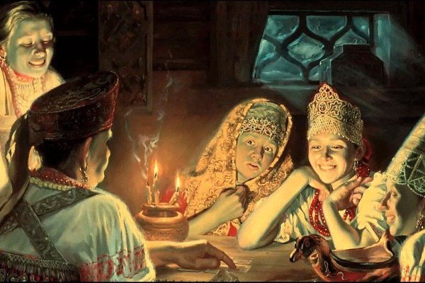 сергеев юрий святочные картины