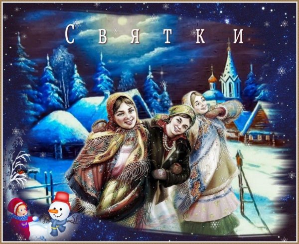 золовкины посиделки картины