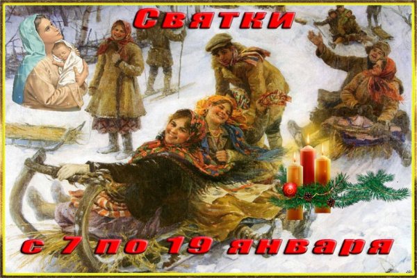 федот васильевич сычков масленица