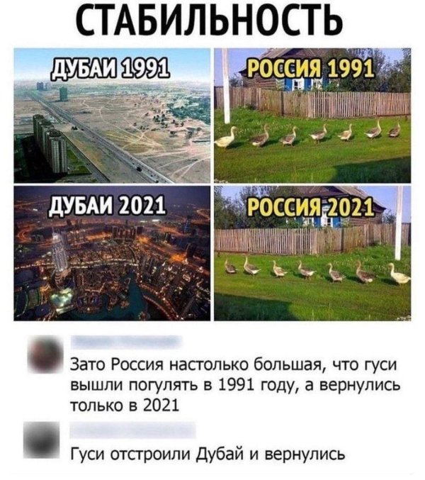 россия 1991 год