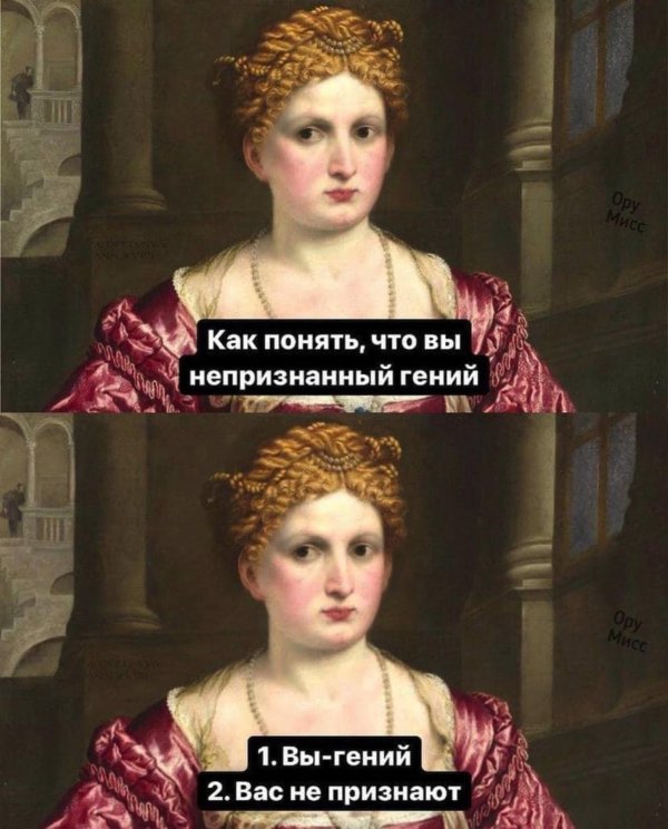 шальная императрица