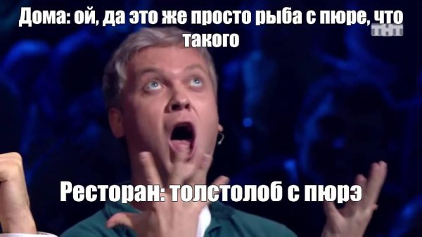 светлаков гениально