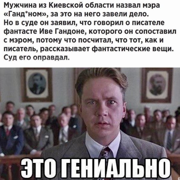 эндрю дюфрейн