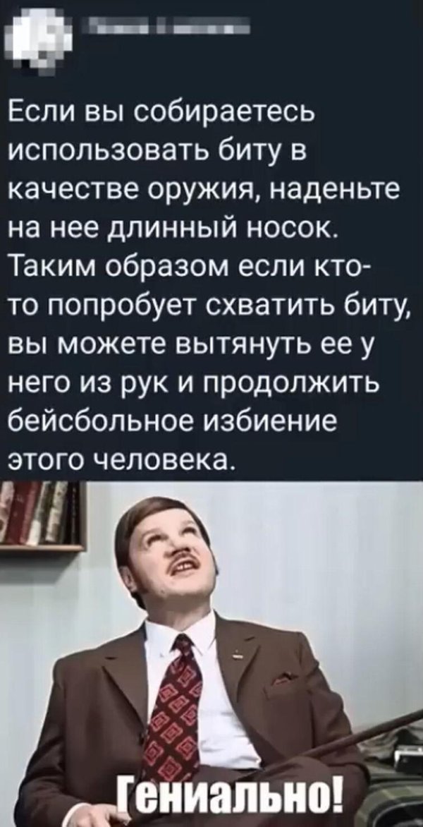 мемасики смешные
