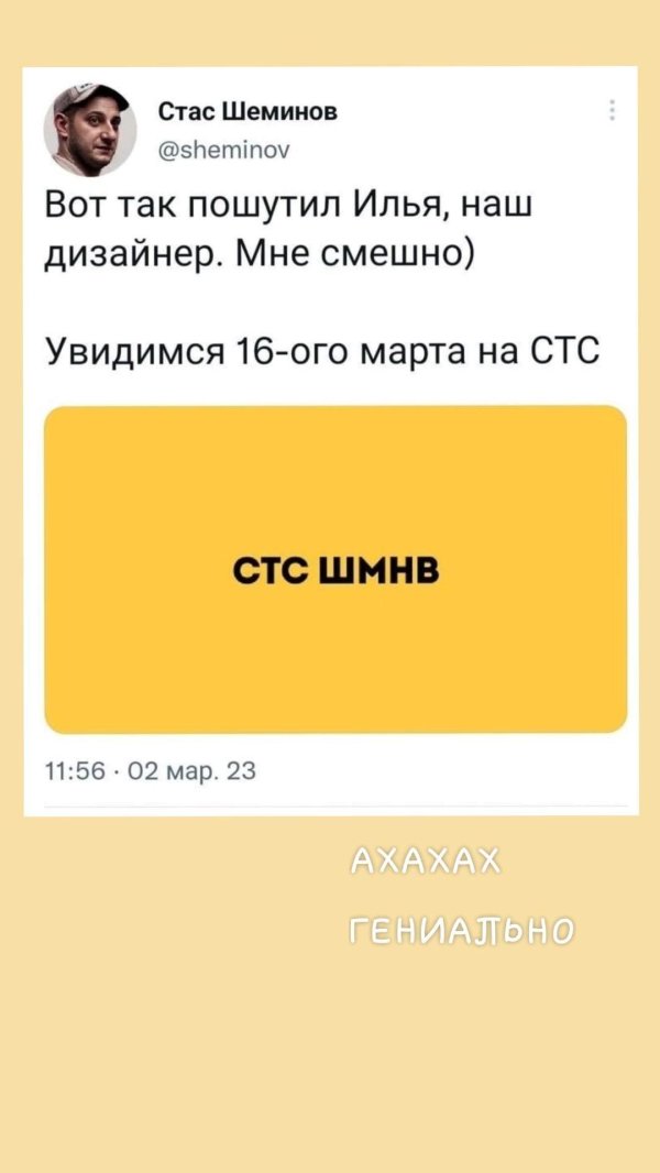 импровизаторы стс